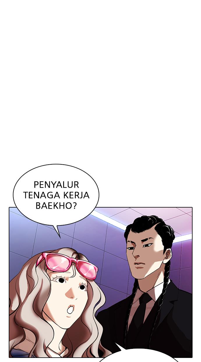 Lookism Chapter 322 halaman 59