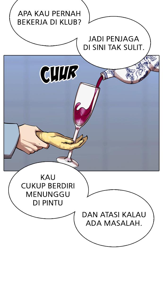 Lookism Chapter 322 halaman 45