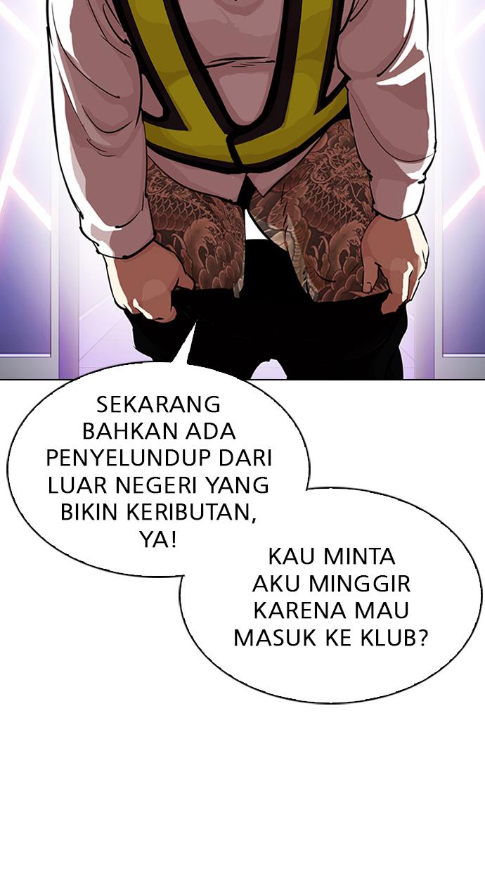 Lookism Chapter 323 halaman 6