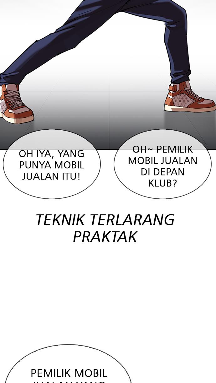 Lookism Chapter 323 halaman 13