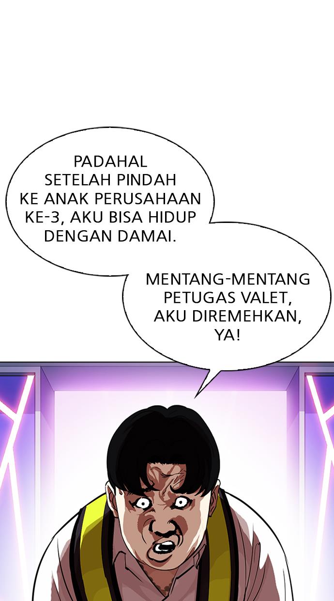 Lookism Chapter 323 halaman 5