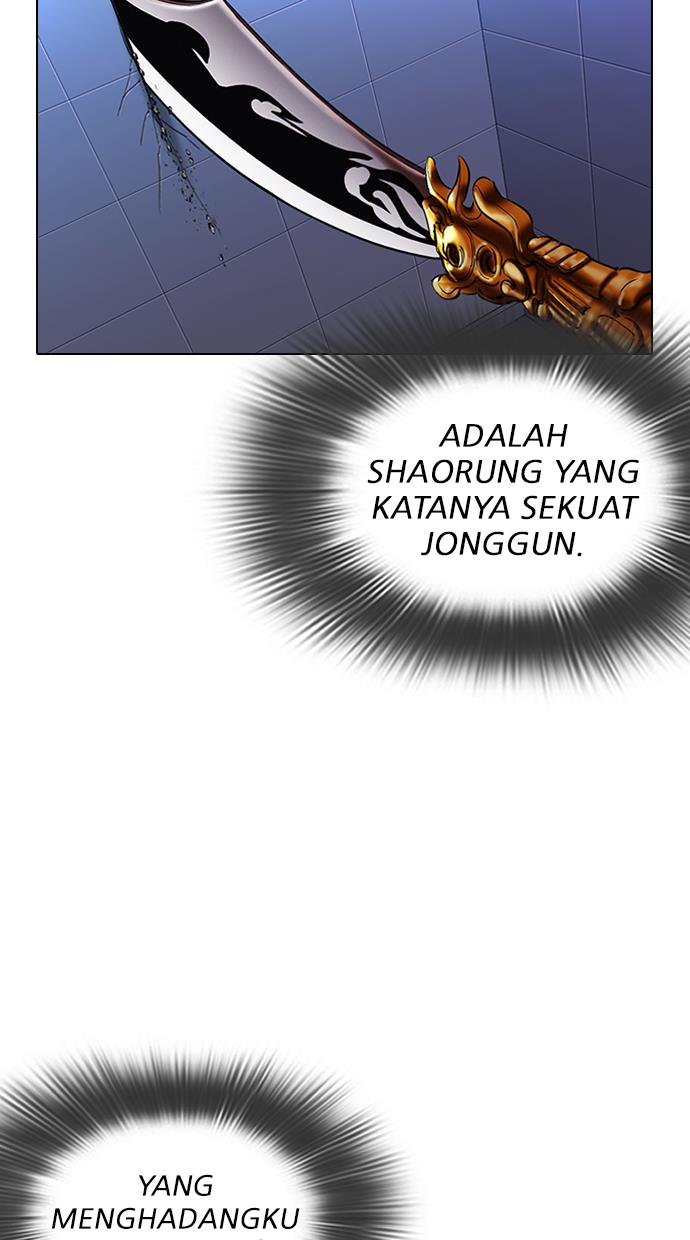 Lookism Chapter 323 halaman 23