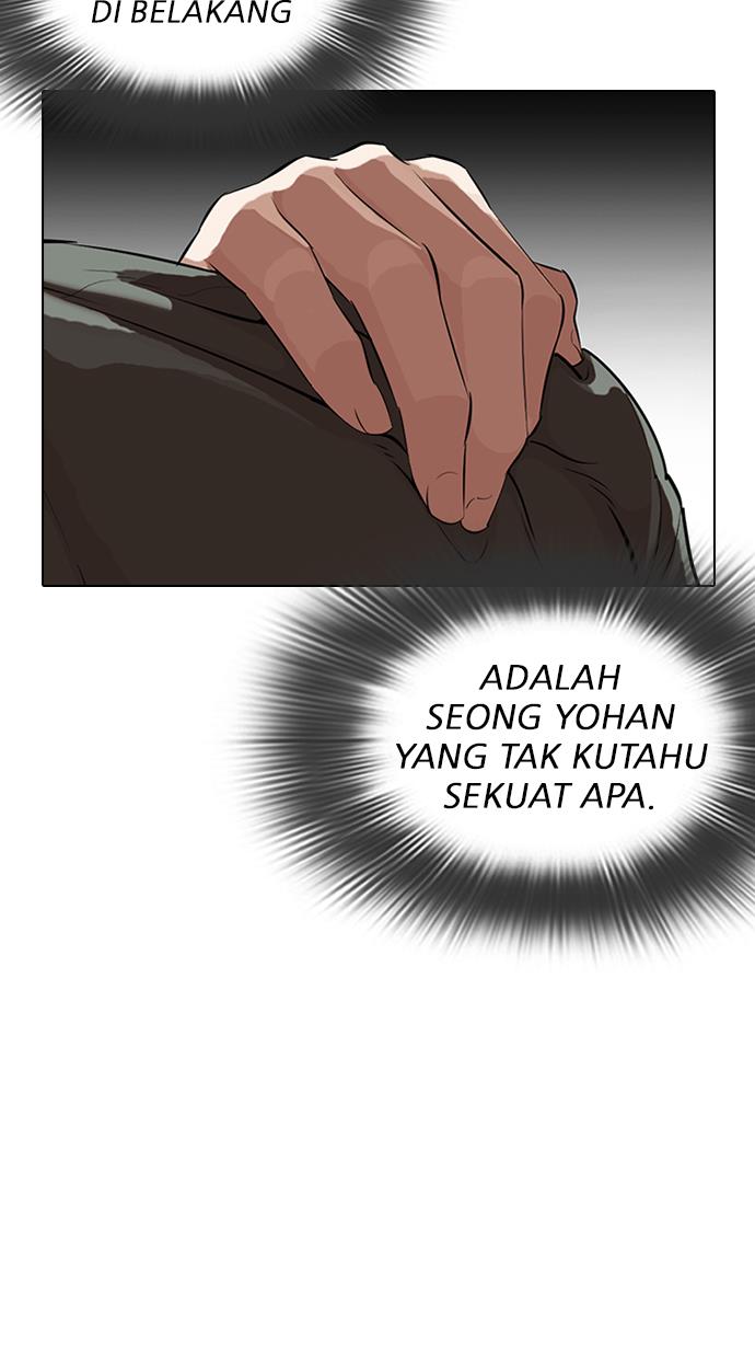 Lookism Chapter 323 halaman 24