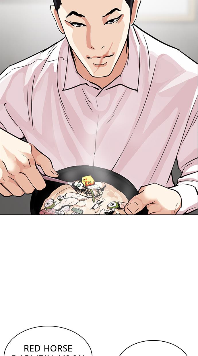 Lookism Chapter 324 halaman 25