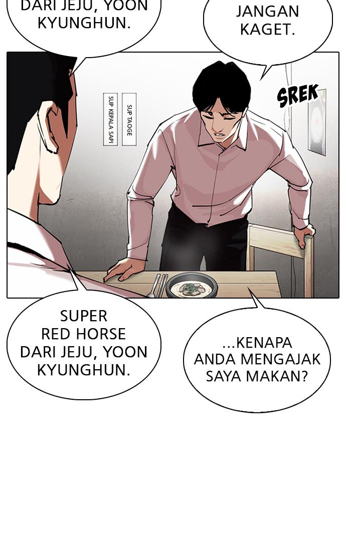 Lookism Chapter 324 halaman 26