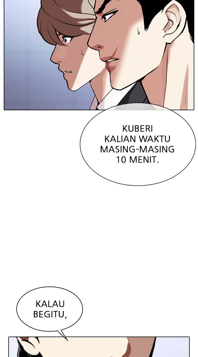Lookism Chapter 324 halaman 5