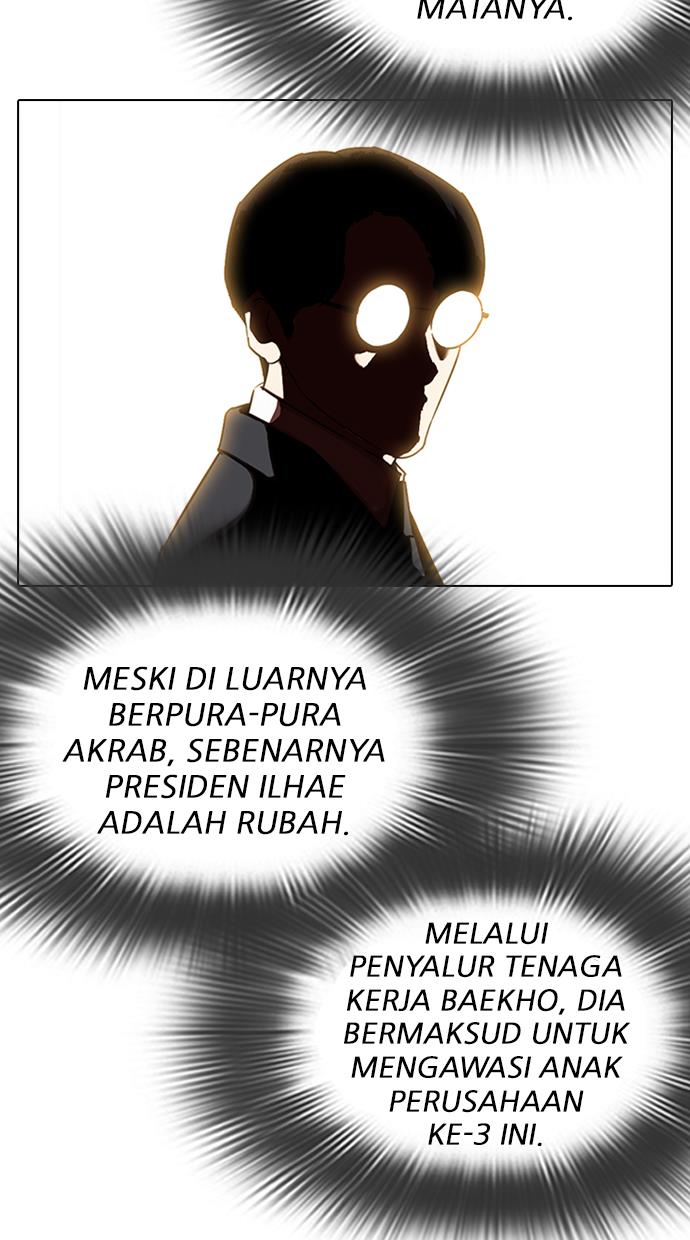 Lookism Chapter 324 halaman 16
