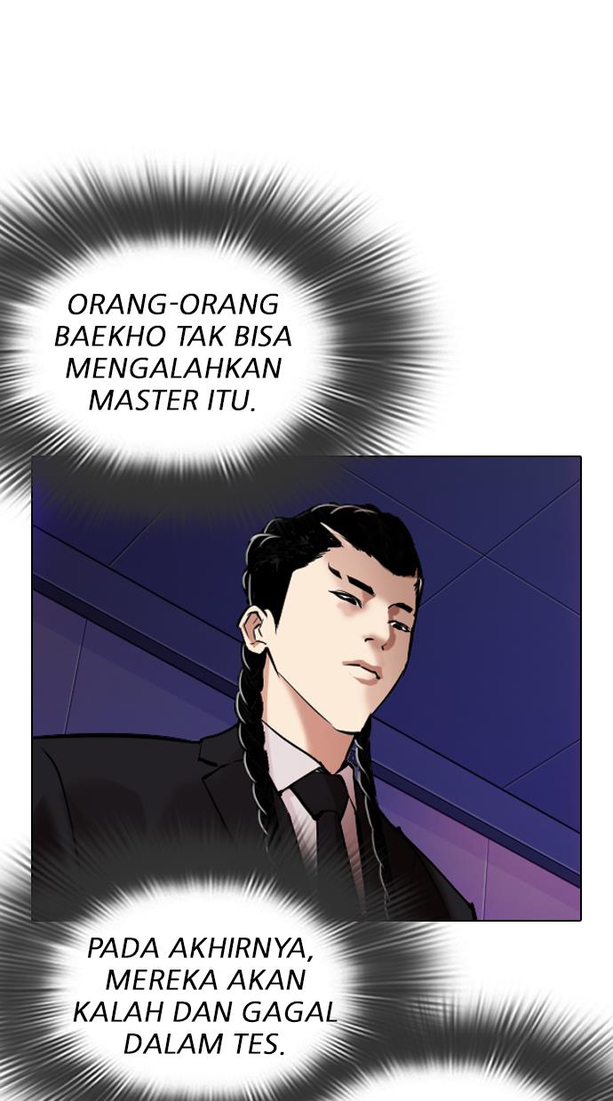 Lookism Chapter 324 halaman 14