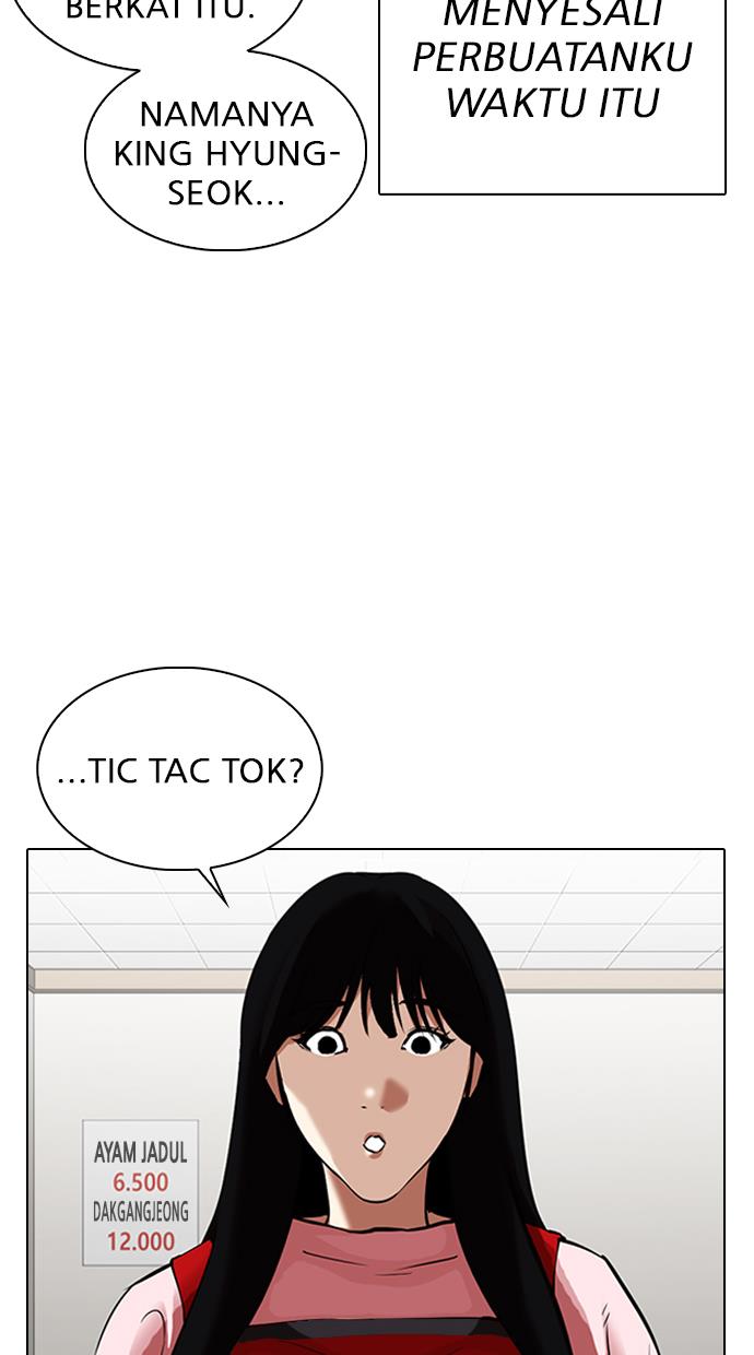 Lookism Chapter 325 halaman 82
