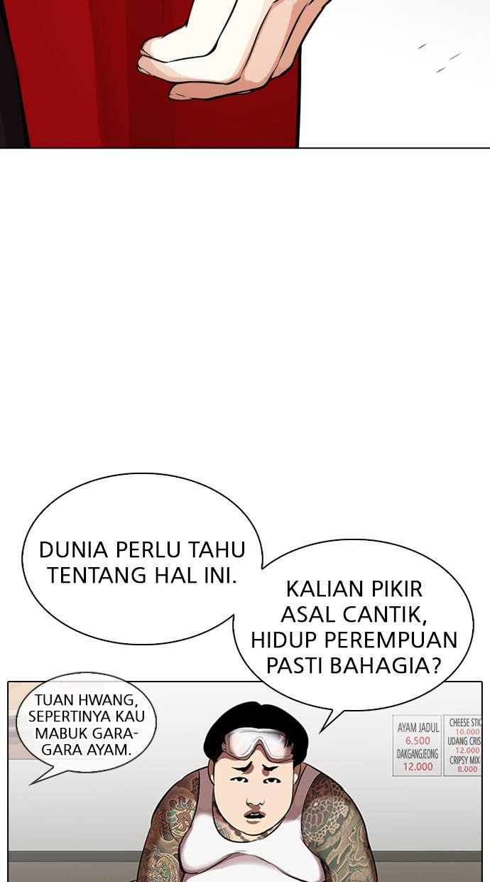 Lookism Chapter 325 halaman 57