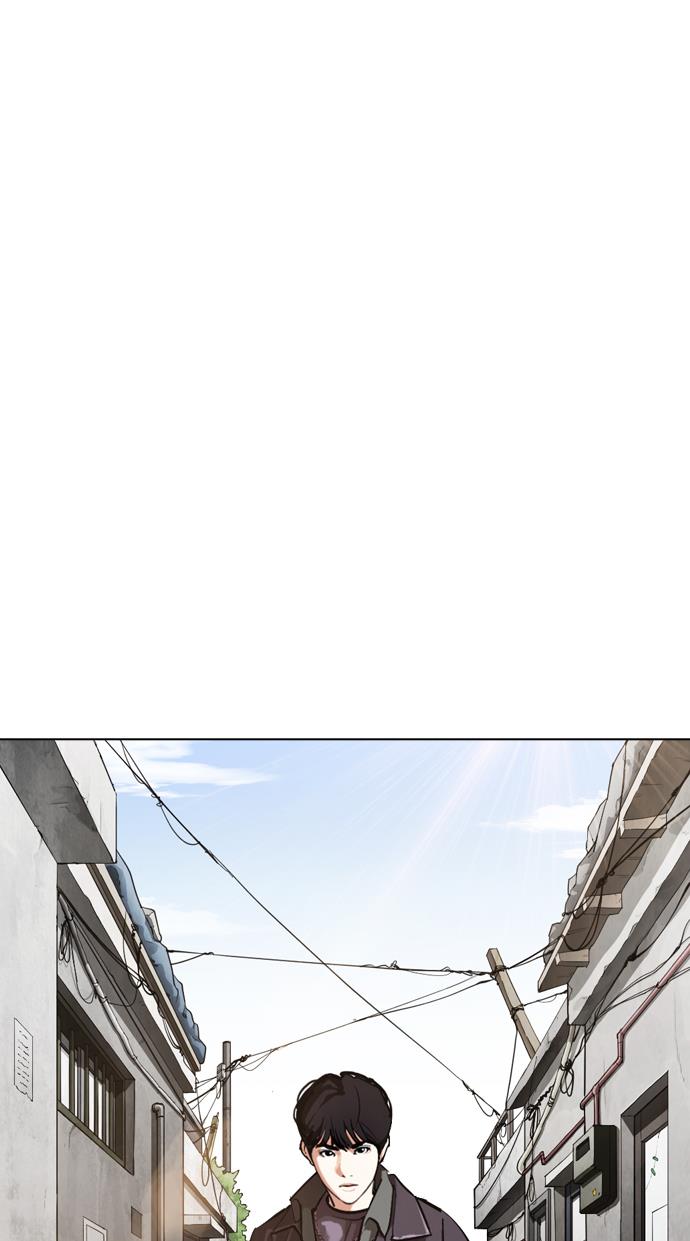 Lookism Chapter 325 halaman 10