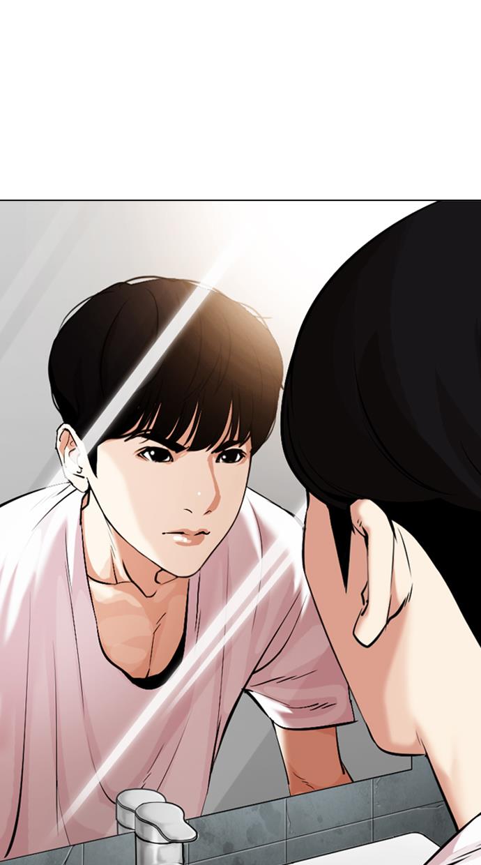 Lookism Chapter 325 halaman 1