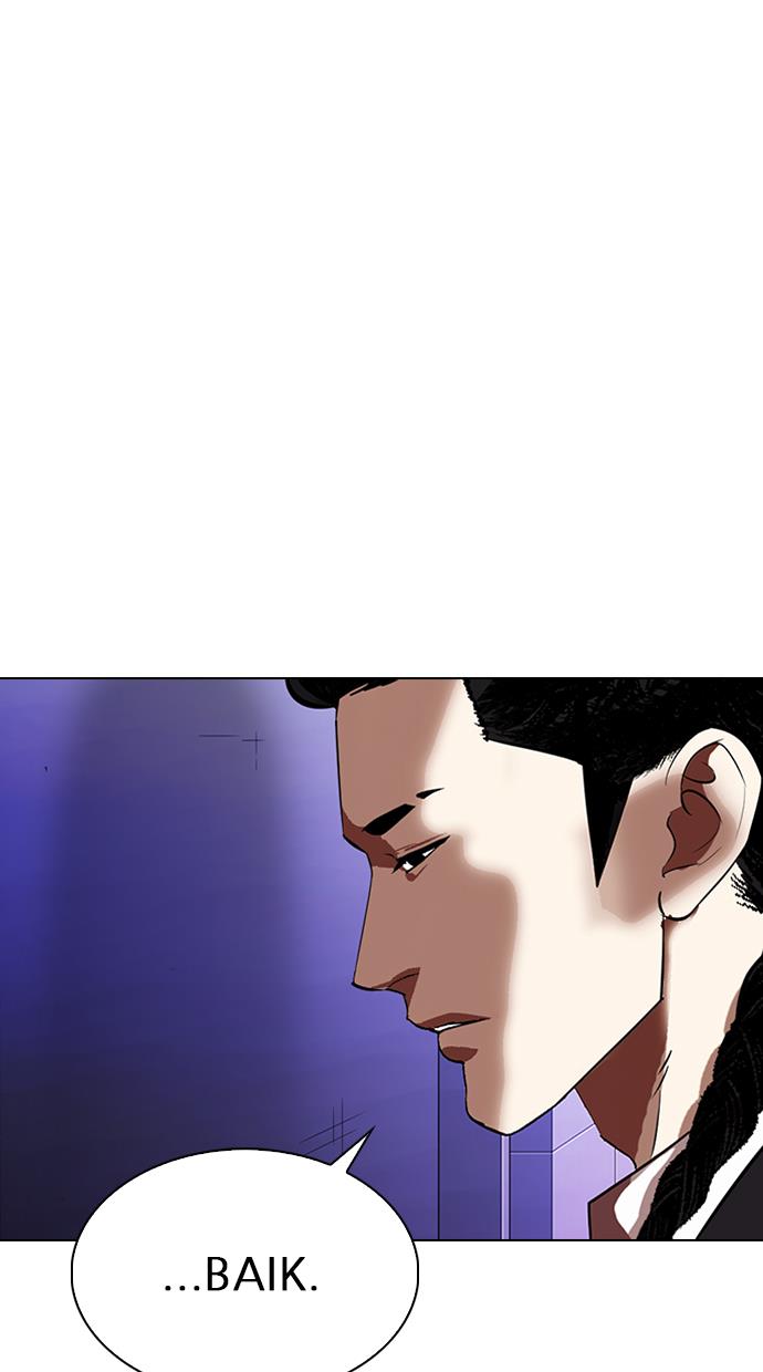 Lookism Chapter 326 halaman 105