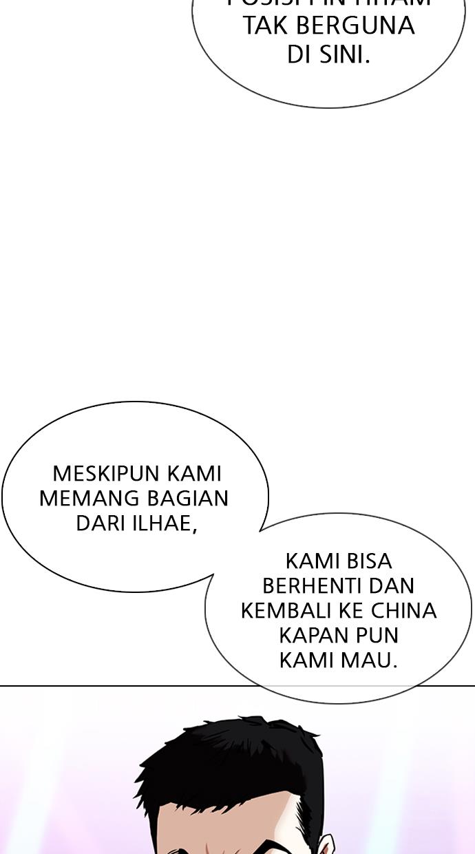 Lookism Chapter 326 halaman 118