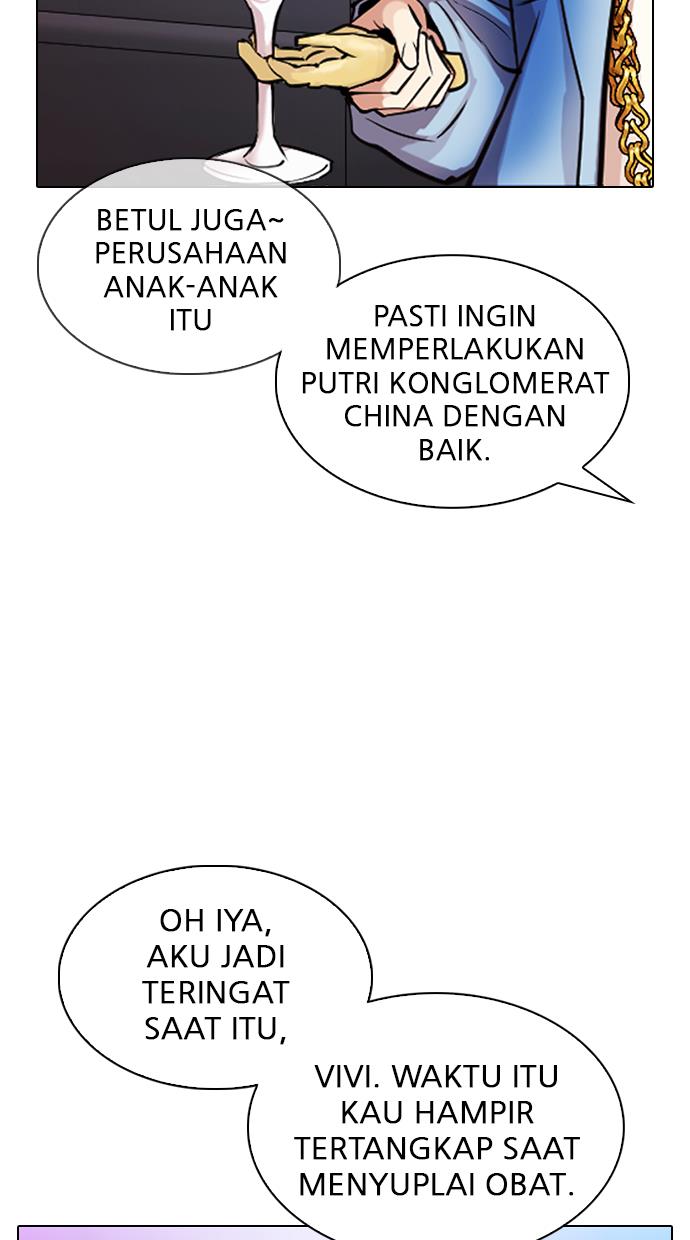 Lookism Chapter 326 halaman 47