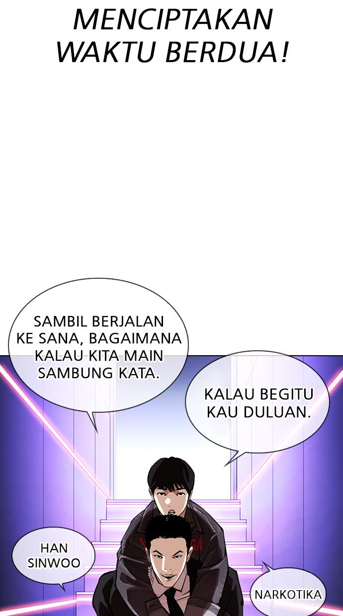Lookism Chapter 326 halaman 31