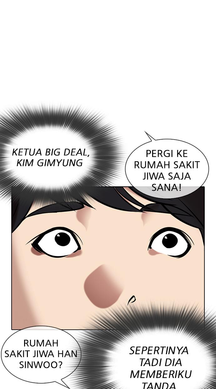 Lookism Chapter 326 halaman 24