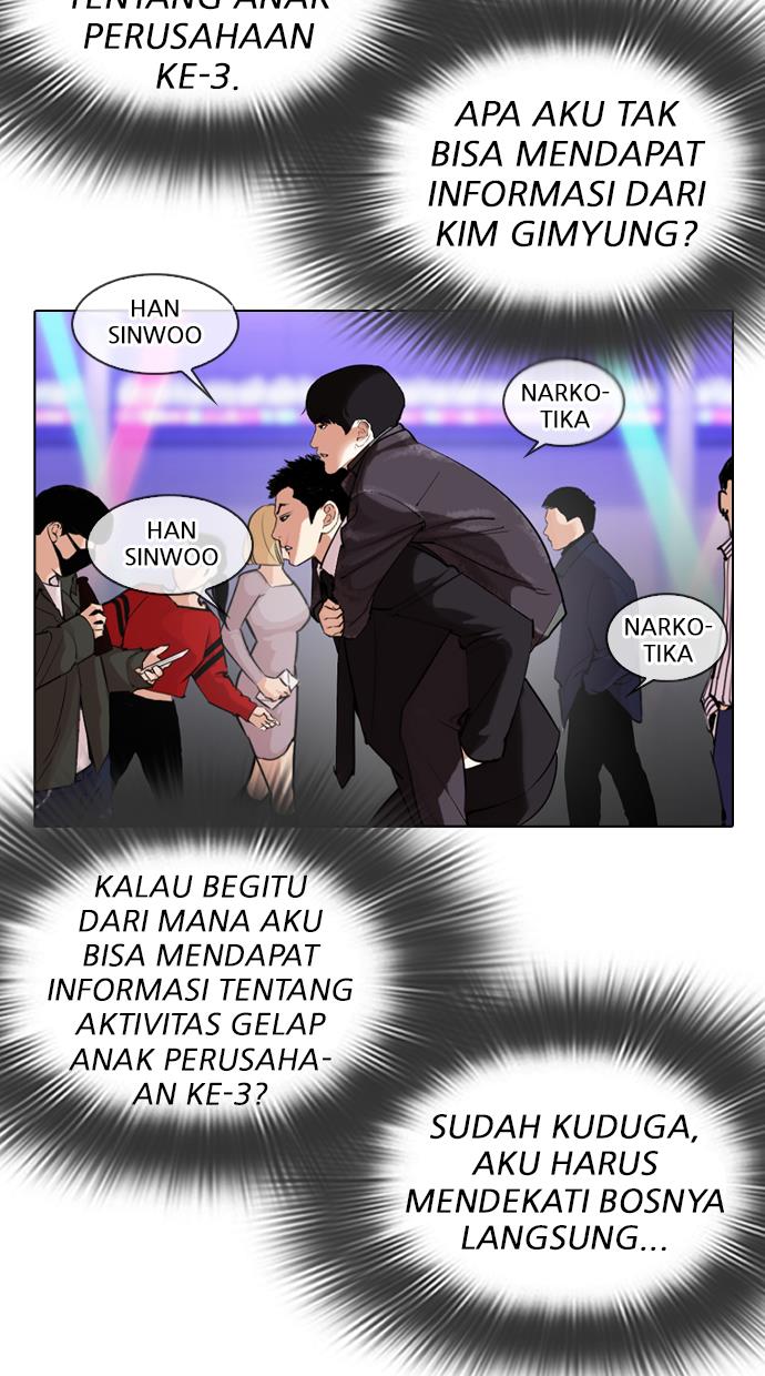Lookism Chapter 326 halaman 77