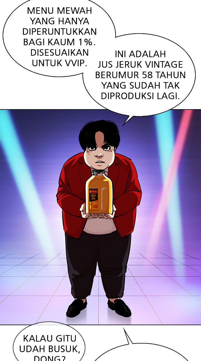 Lookism Chapter 0 halaman 85