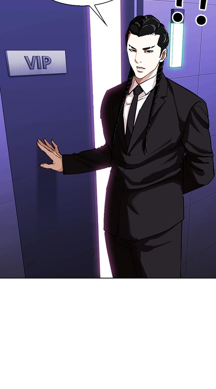 Lookism Chapter 0 halaman 19