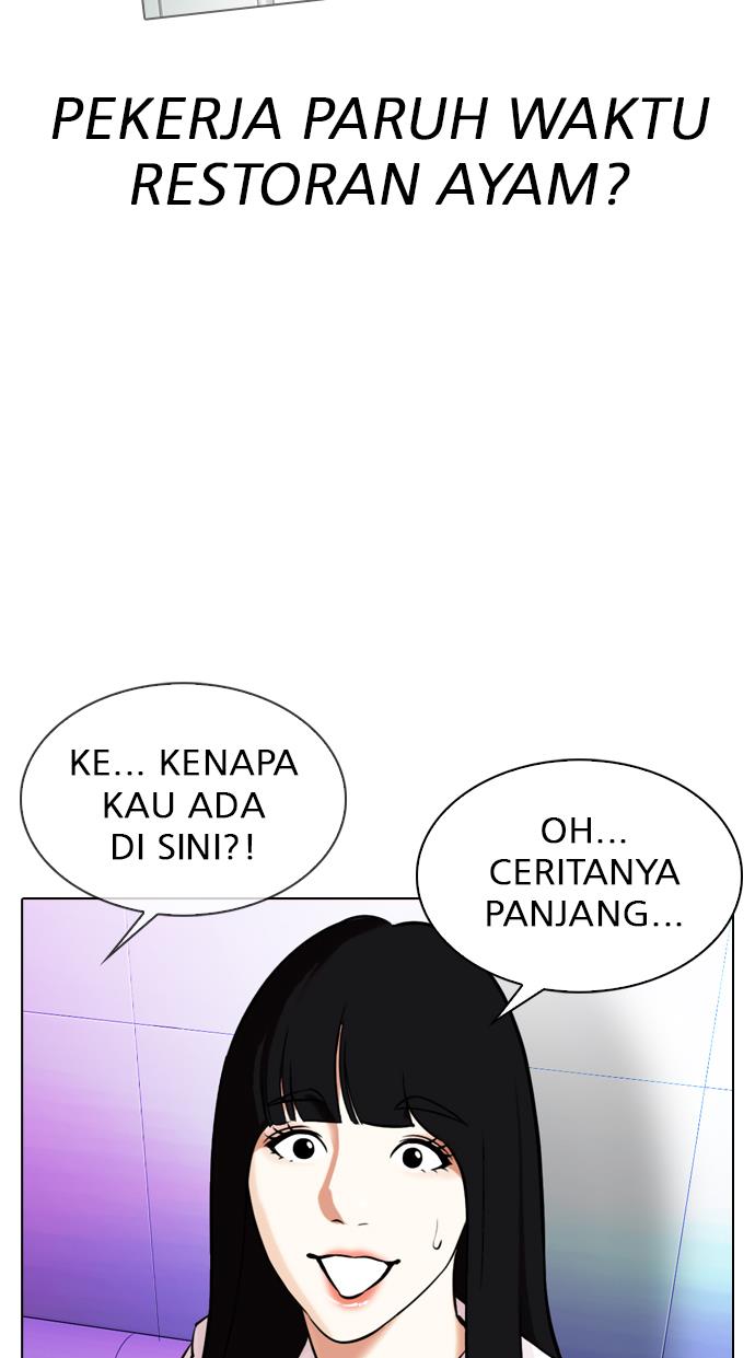 Lookism Chapter 0 halaman 124
