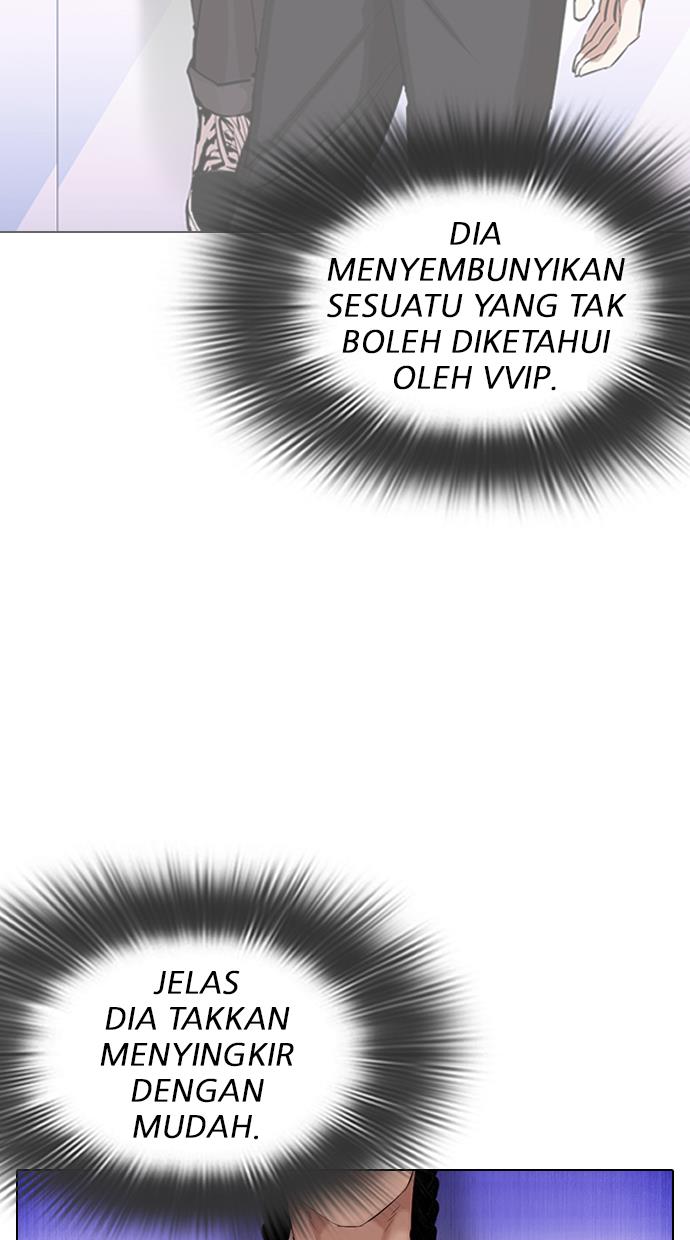 Lookism Chapter 0 halaman 13