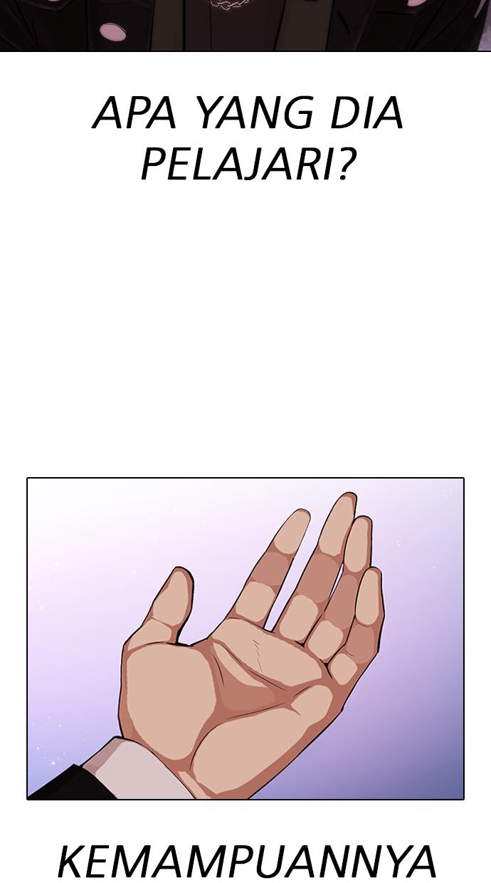 Lookism Chapter 0 halaman 5