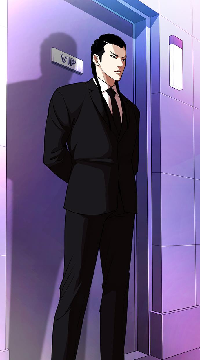 Lookism Chapter 0 halaman 72