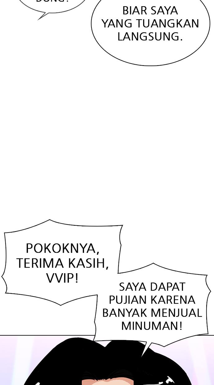 Lookism Chapter 0 halaman 86