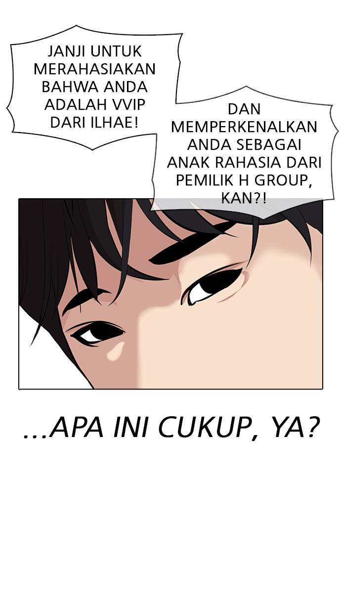 Lookism Chapter 0 halaman 88