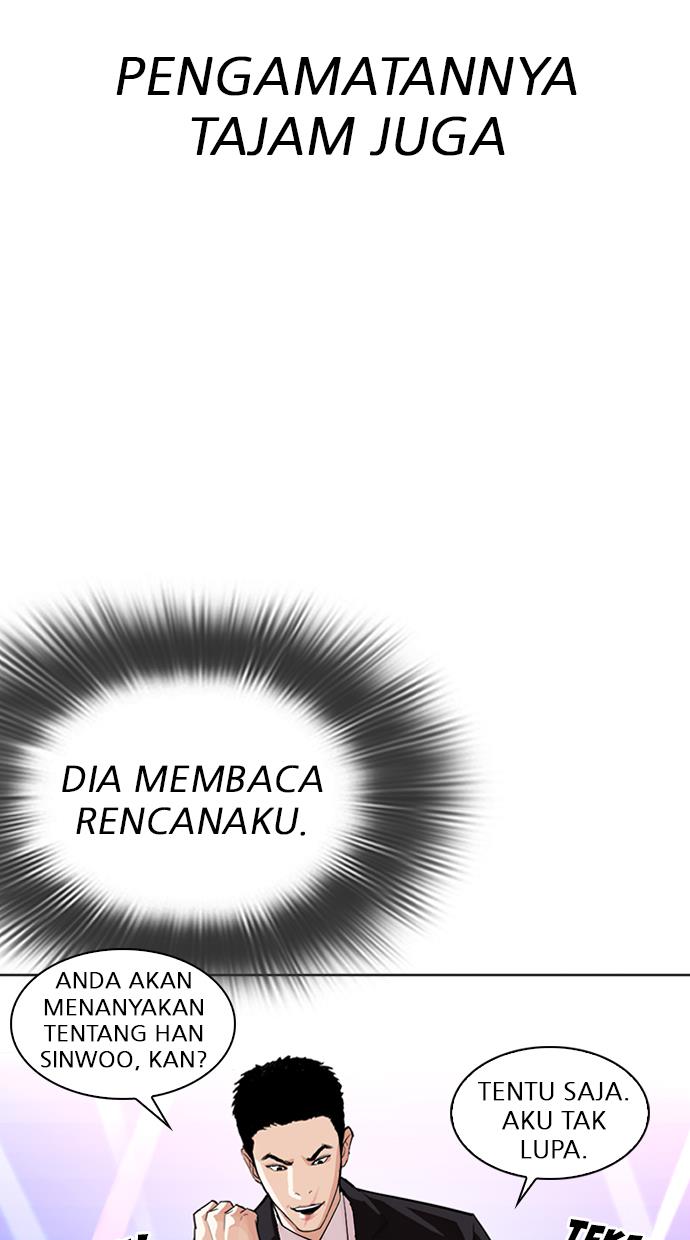 Lookism Chapter 0 halaman 96