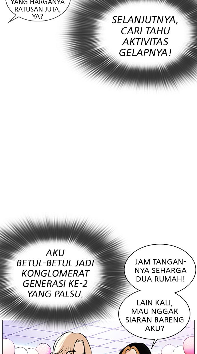 Lookism Chapter 0 halaman 134