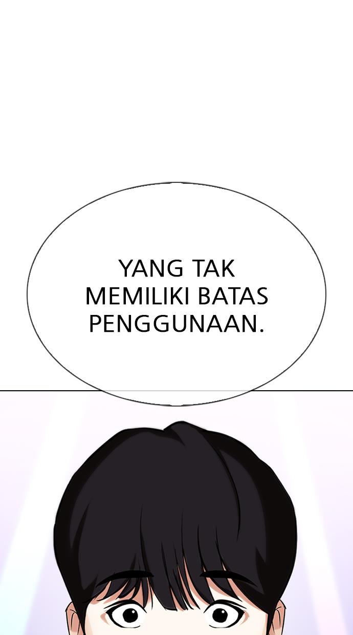 Lookism Chapter 0 halaman 57