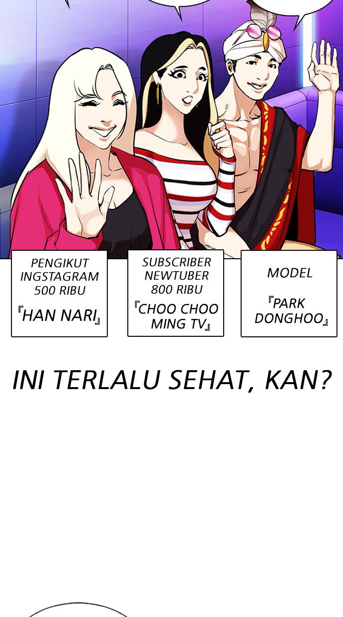 Lookism Chapter 0 halaman 119