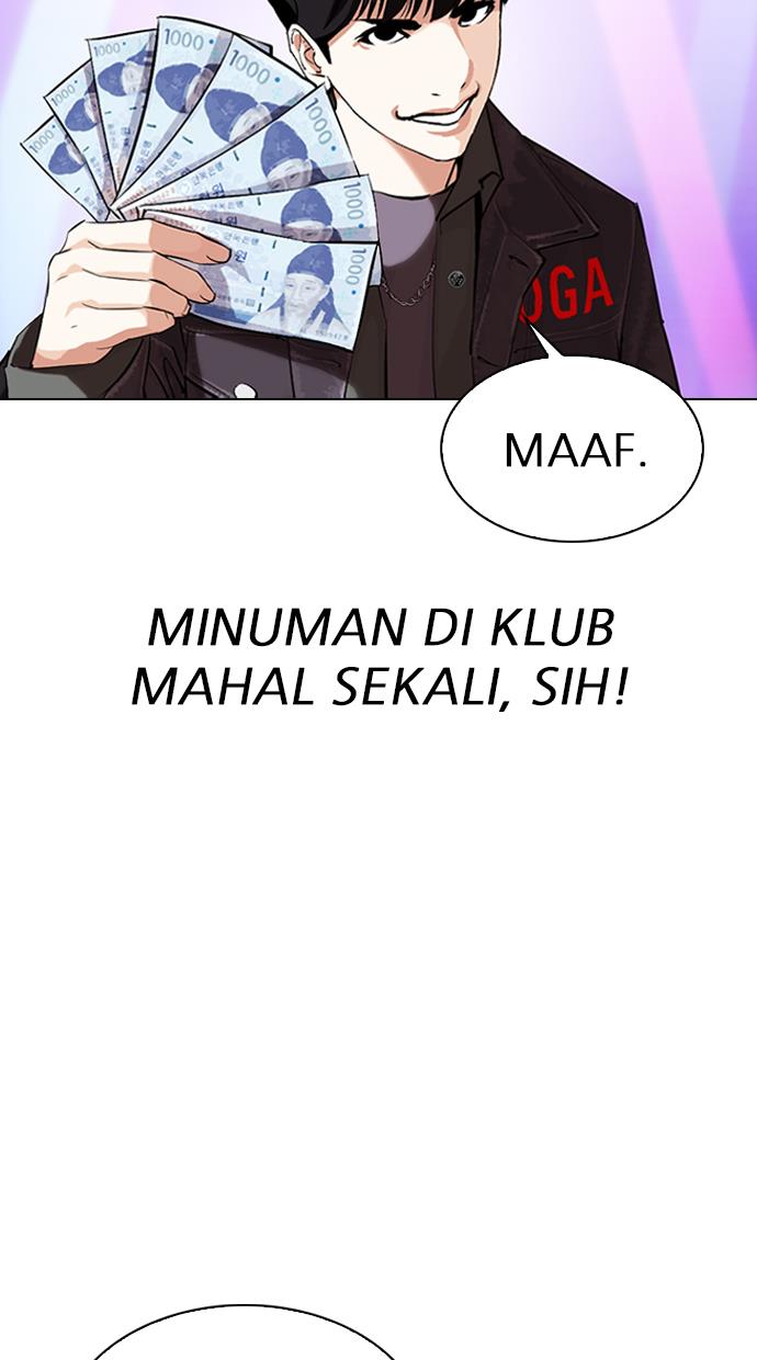 Lookism Chapter 0 halaman 50