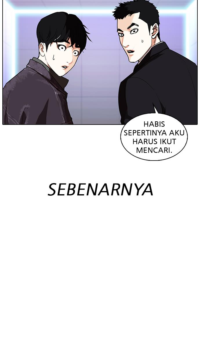 Lookism Chapter 0 halaman 33