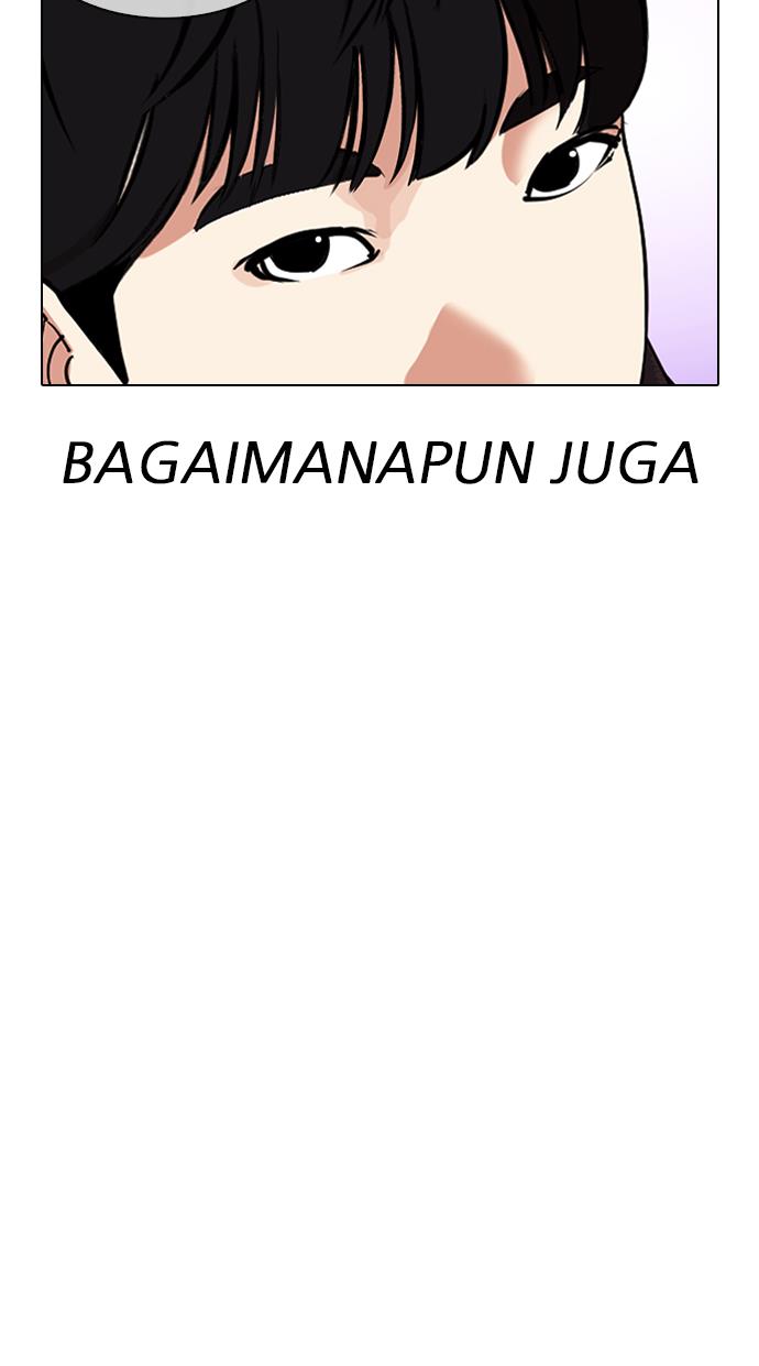 Lookism Chapter 0 halaman 98
