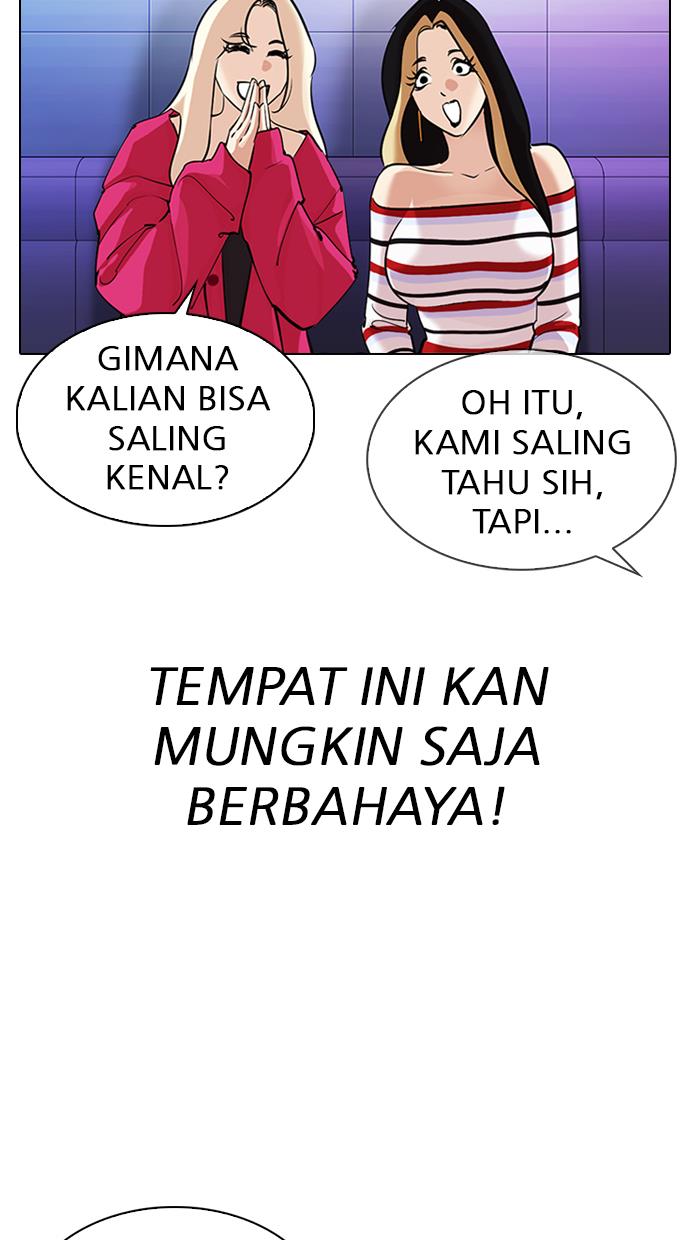 Lookism Chapter 0 halaman 126