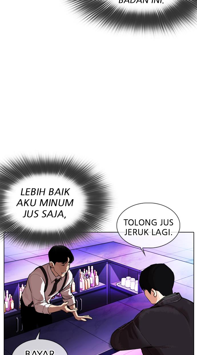 Lookism Chapter 0 halaman 48