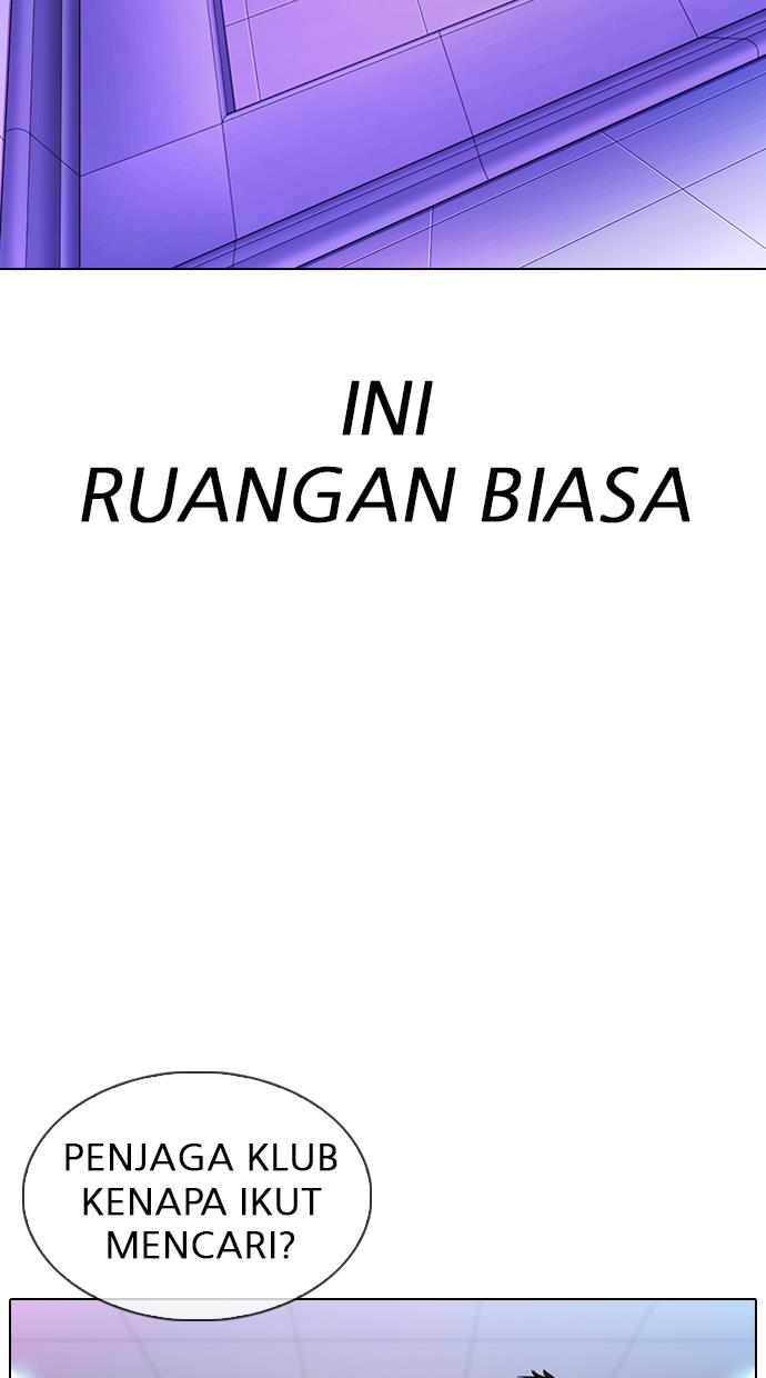 Lookism Chapter 0 halaman 32