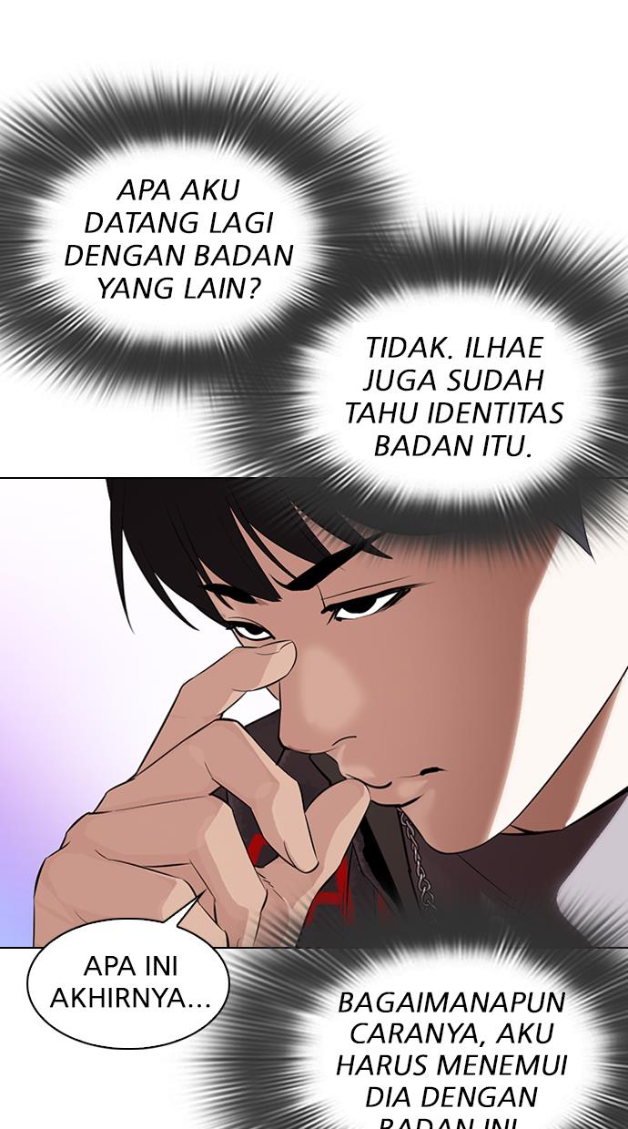 Lookism Chapter 0 halaman 47