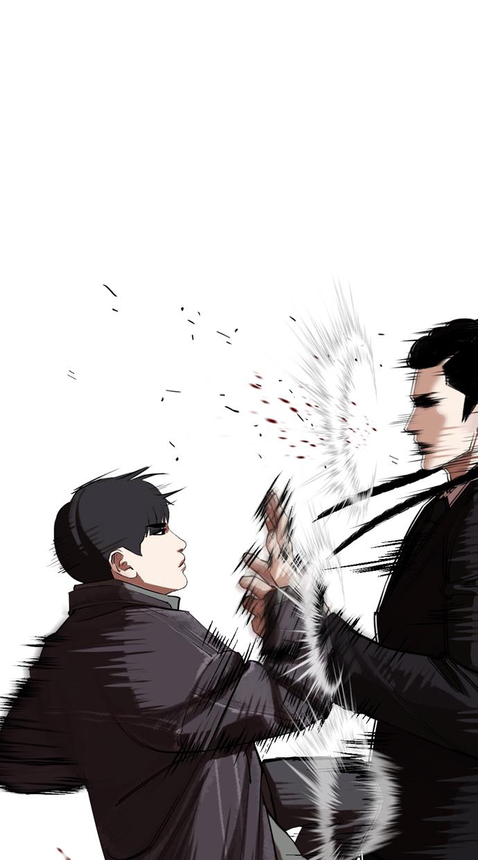 Lookism Chapter 0 halaman 1