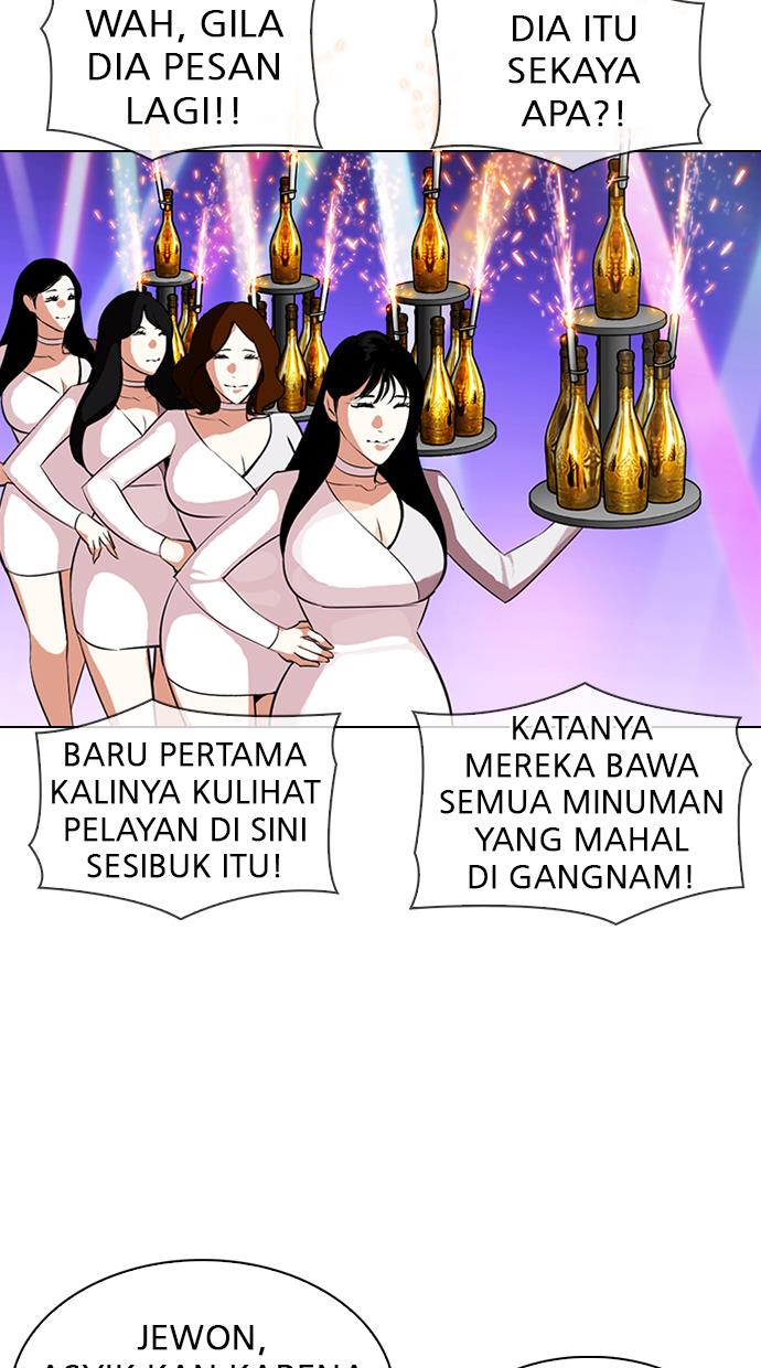 Lookism Chapter 0 halaman 65