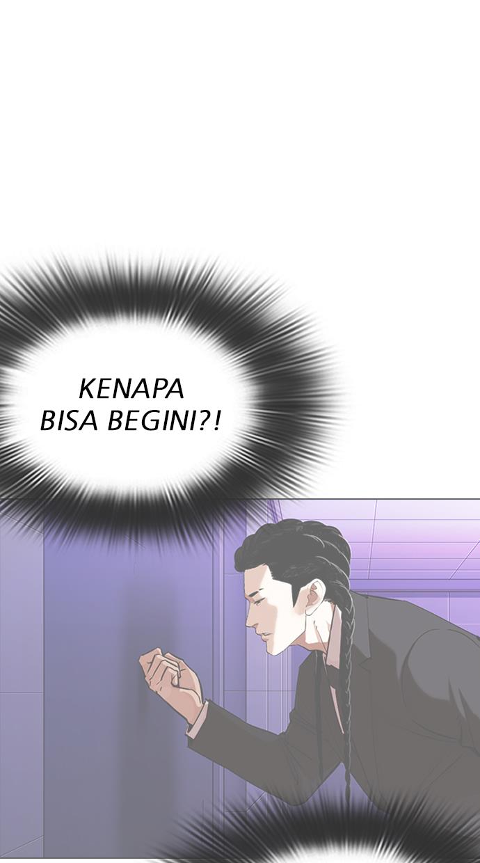 Lookism Chapter 0 halaman 25