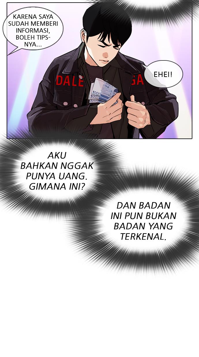 Lookism Chapter 0 halaman 44