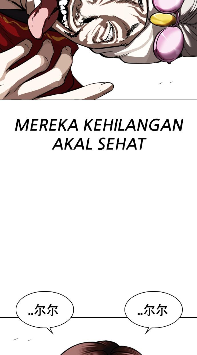 Lookism Chapter 328 halaman 15