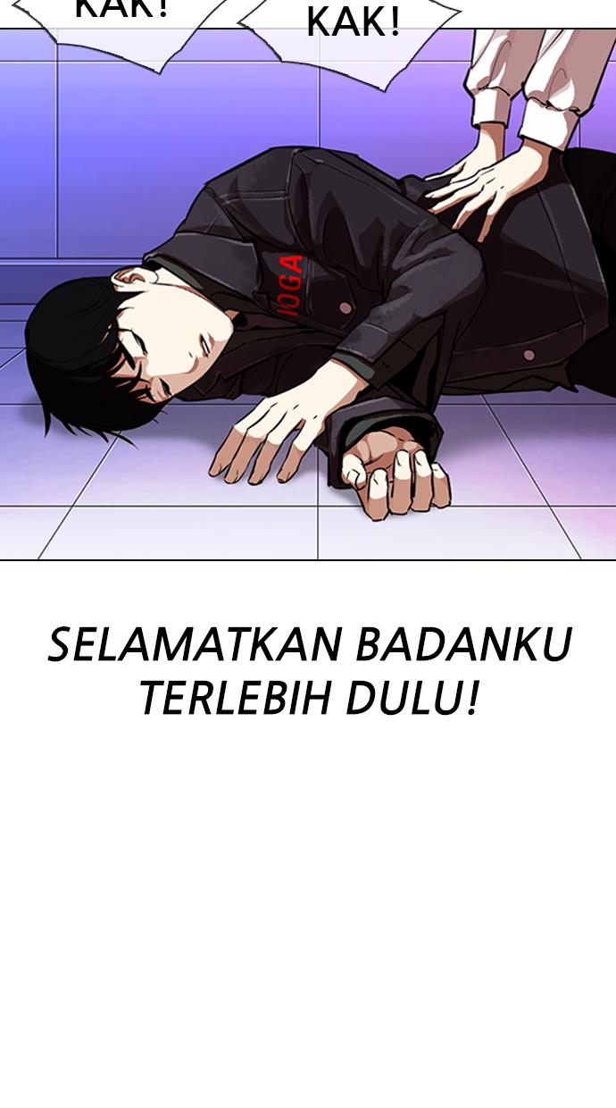Lookism Chapter 328 halaman 6