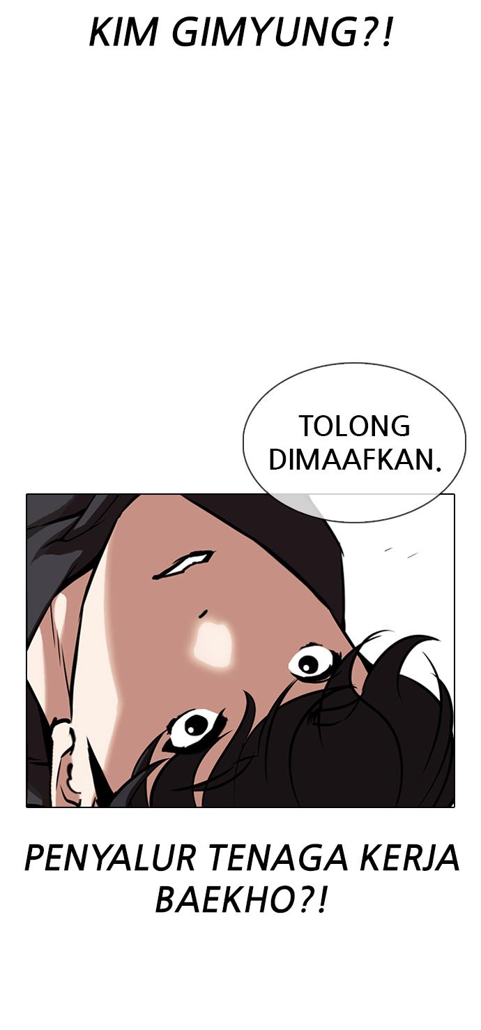 Lookism Chapter 328 halaman 47