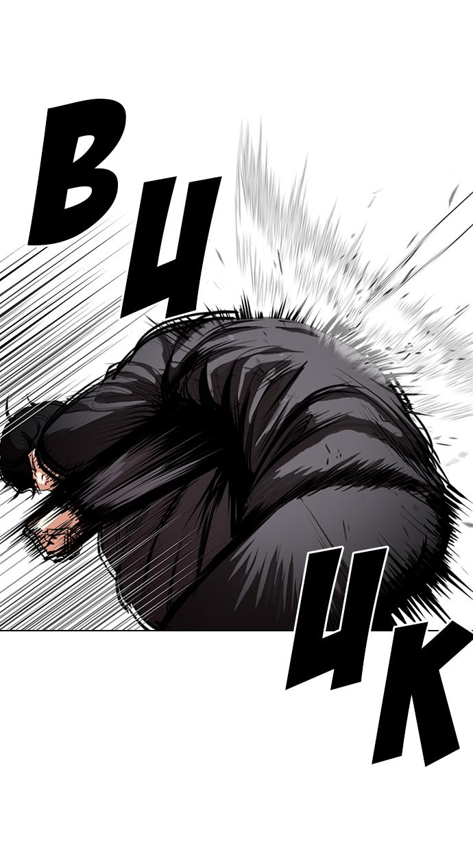 Lookism Chapter 328 halaman 53