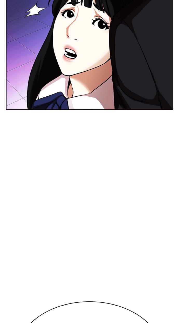 Lookism Chapter 328 halaman 20